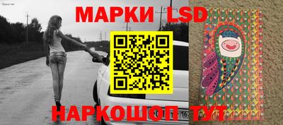 бутират Наро-Фоминск