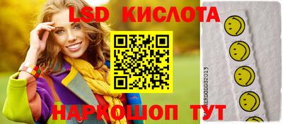 винт Нарткала