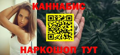 бутират Наро-Фоминск
