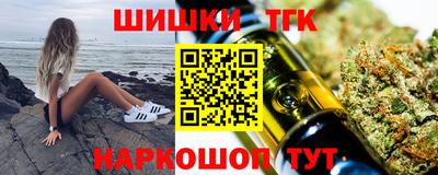 винт Нарткала
