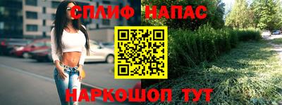 кокаин премиум Нальчик