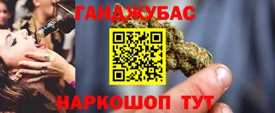 бутират Наро-Фоминск