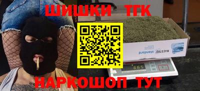 винт Нарткала