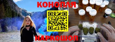 кокаин премиум Нальчик