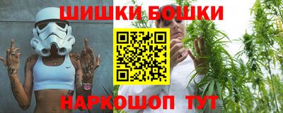 бутират Наро-Фоминск