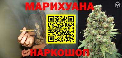 бутират Наро-Фоминск