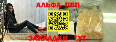 винт Нарткала