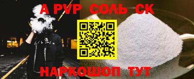 винт Нарткала