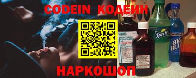 кокаин премиум Нальчик