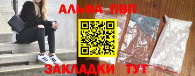 бутират Наро-Фоминск