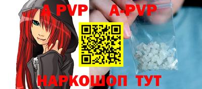 кокаин премиум Нальчик