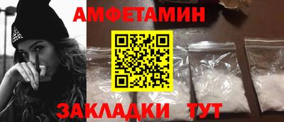 кокаин премиум Нальчик
