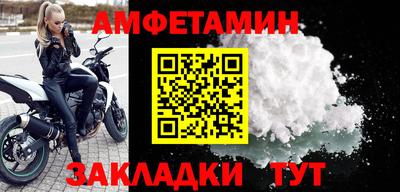 бутират Наро-Фоминск