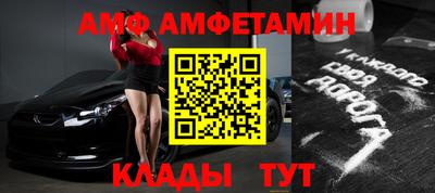 кокаин премиум Нальчик
