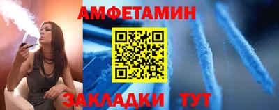 бутират Наро-Фоминск