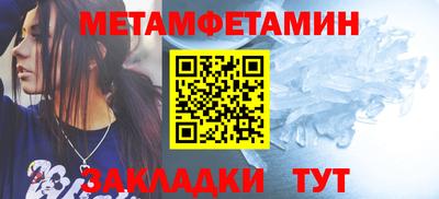 бутират Наро-Фоминск