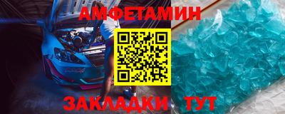 бутират Наро-Фоминск