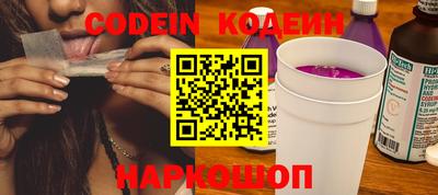 винт Нарткала