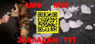 винт Нарткала