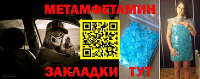 винт Нарткала
