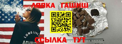 бутират Наро-Фоминск