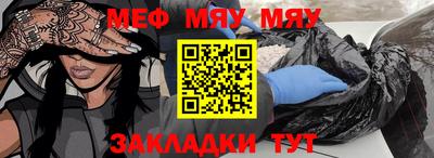 винт Нарткала