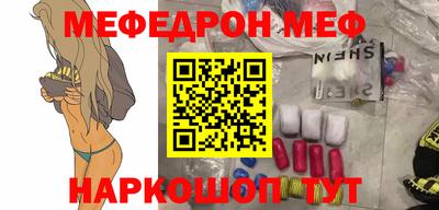 винт Нарткала