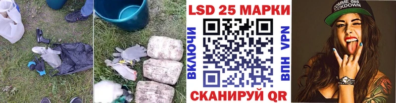 Лсд 25 экстази ecstasy  OMG зеркало  Уварово  наркотики 