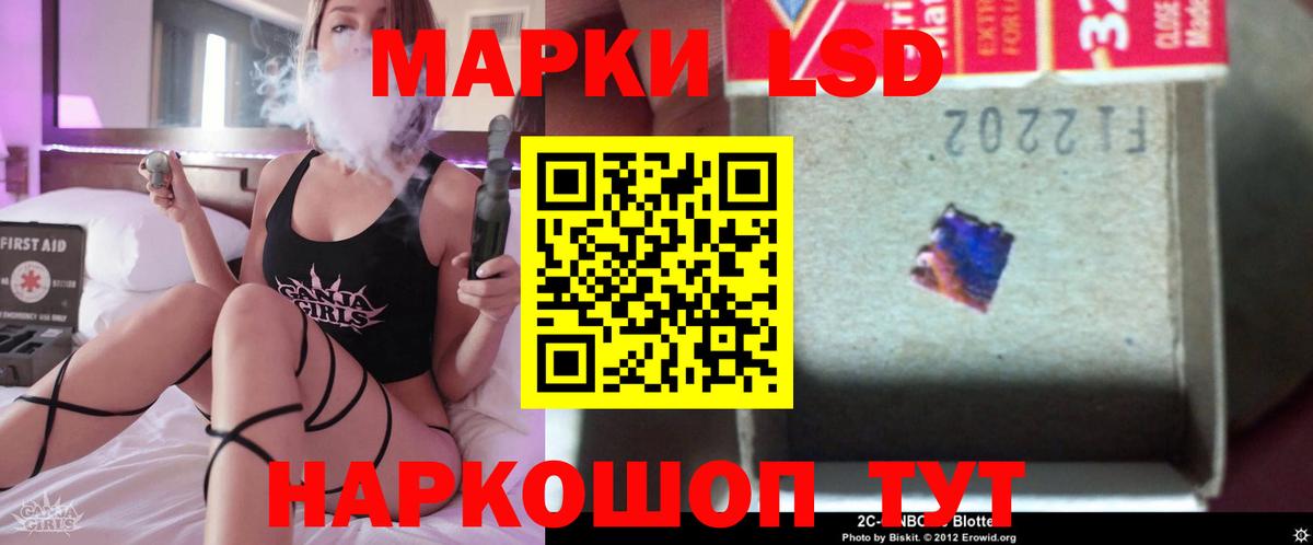 Лсд 25 экстази  LSD-25 экстази ecstasy  Вход с VPN  Уварово  LSD-25 экстази ecstasy 