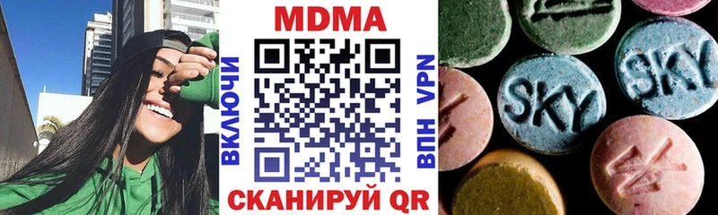 где найти наркотики  Уварово  МДМА молли 