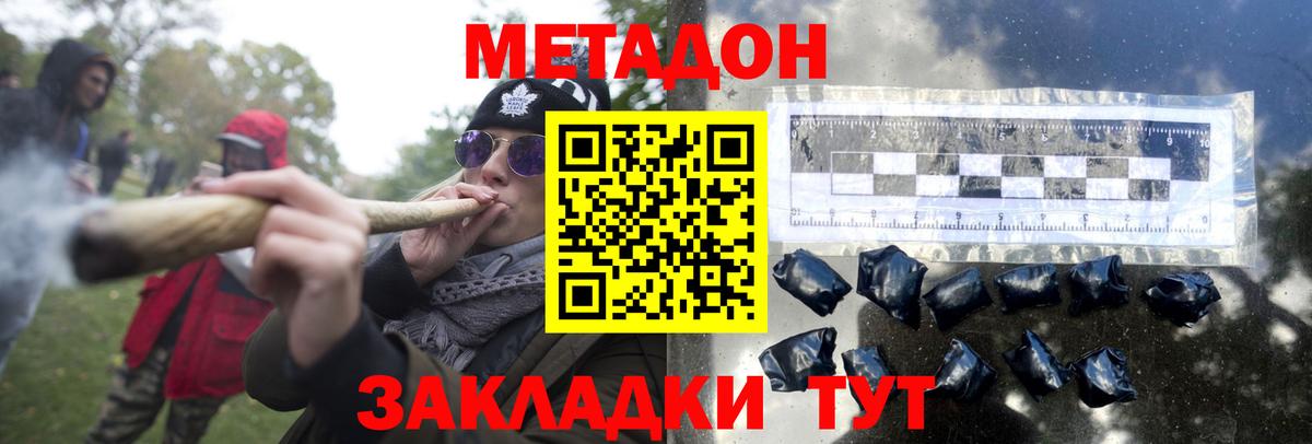Уварово  сайты даркнета наркотические препараты  blacksprut как войти  Вход с VPN  МЕТАДОН мёд 