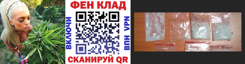 закладки  Уварово  Первитин мет 
