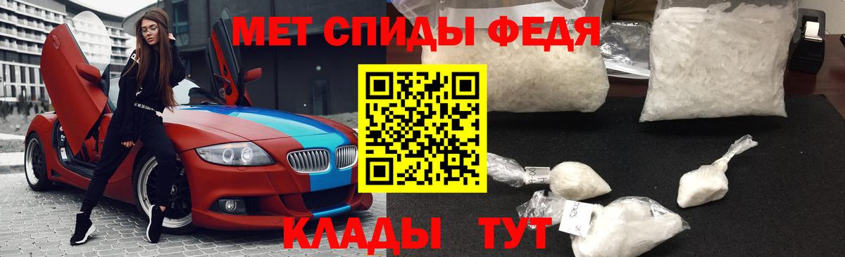 Первитин Methamphetamine  Первитин Methamphetamine  Уварово  Вход с VPN 