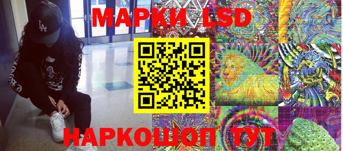 Марки N-bome 1,8мг Уварово