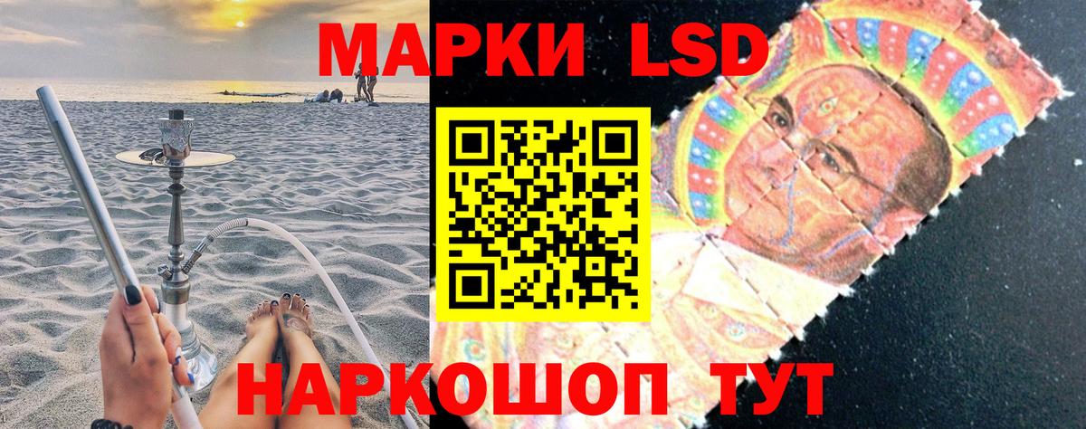 Марки NBOMe 1,8мг  купить закладку  Вход с VPN  Уварово  Марки NBOMe 1,8мг 