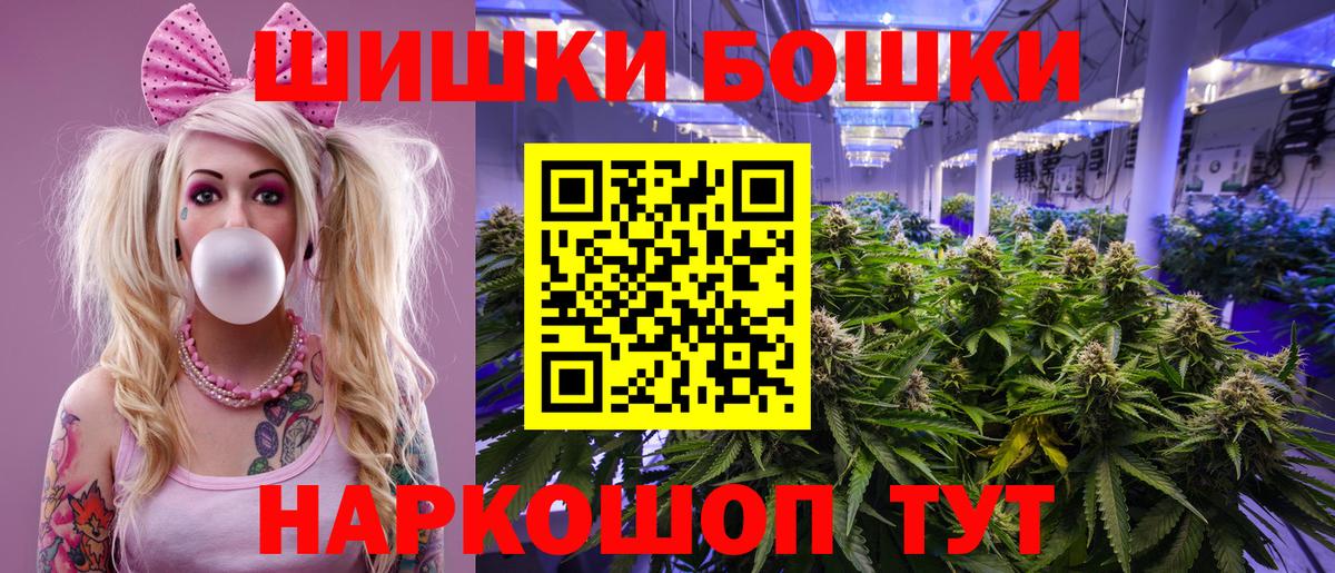 Уварово  Конопля OG Kush  Конопля планчик  Вход с VPN 