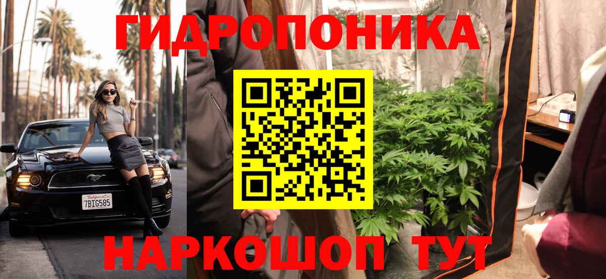 Шишки марихуана THC 21% Уварово